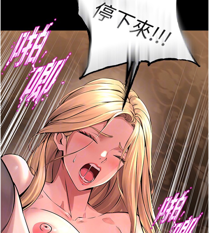 第4话-要当我的炮友吗? - 第69.jpg页
