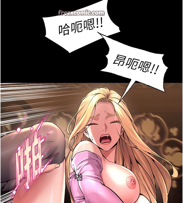 第4话-要当我的炮友吗? - 第75.jpg页
