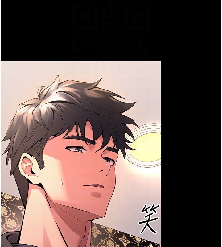 第4话-要当我的炮友吗? - 第81.jpg页