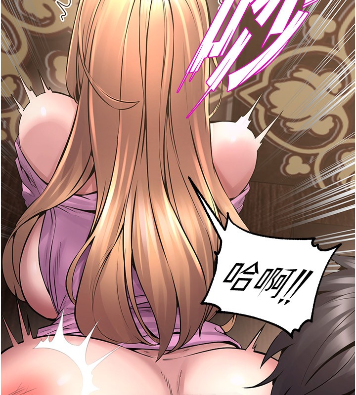 第4话-要当我的炮友吗? - 第116.jpg页