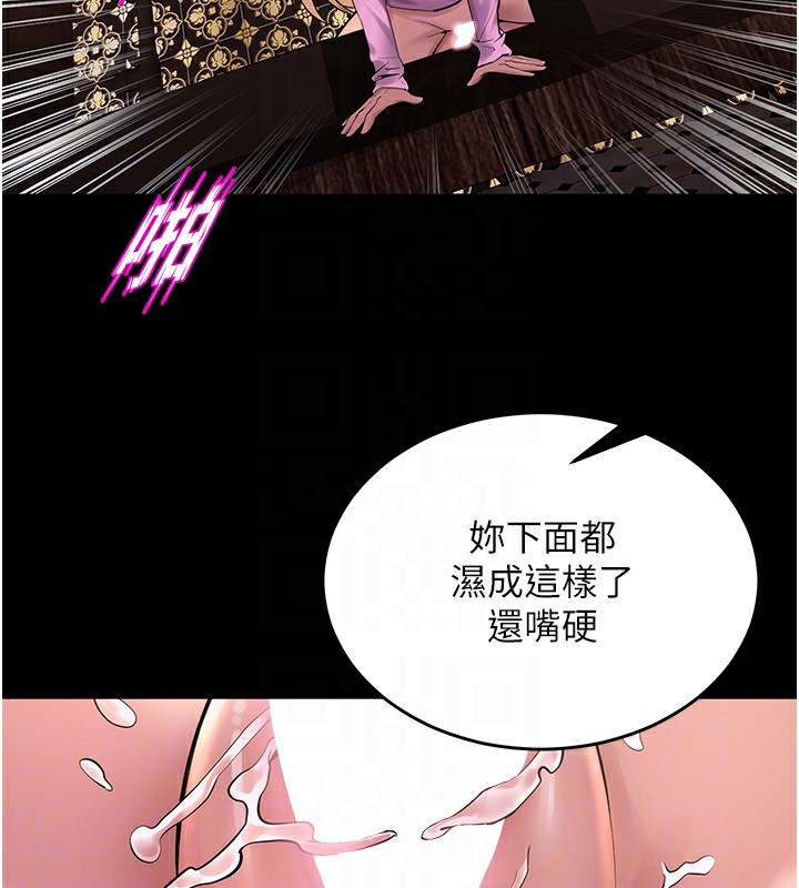 第4话-要当我的炮友吗? - 第122.jpg页