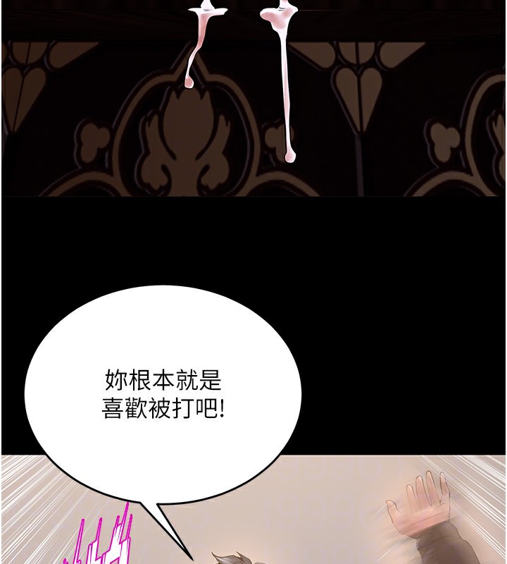 第4话-要当我的炮友吗? - 第124.jpg页