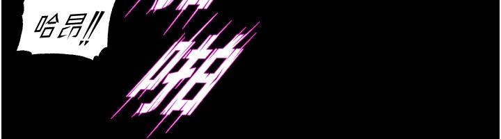 第4话-要当我的炮友吗? - 第126.jpg页