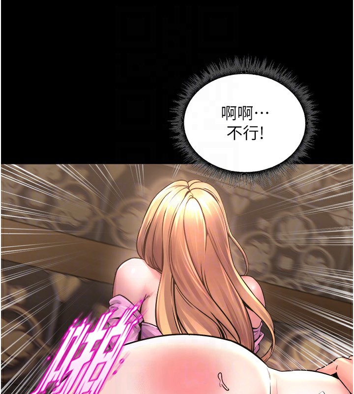 第4话-要当我的炮友吗? - 第128.jpg页