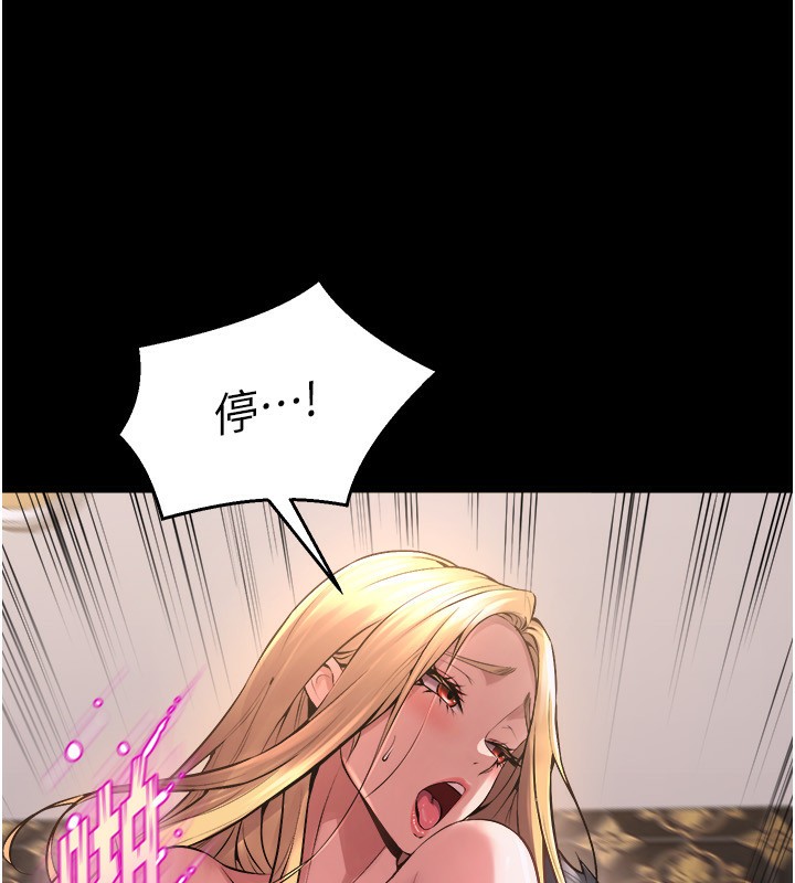 第4话-要当我的炮友吗? - 第133.jpg页