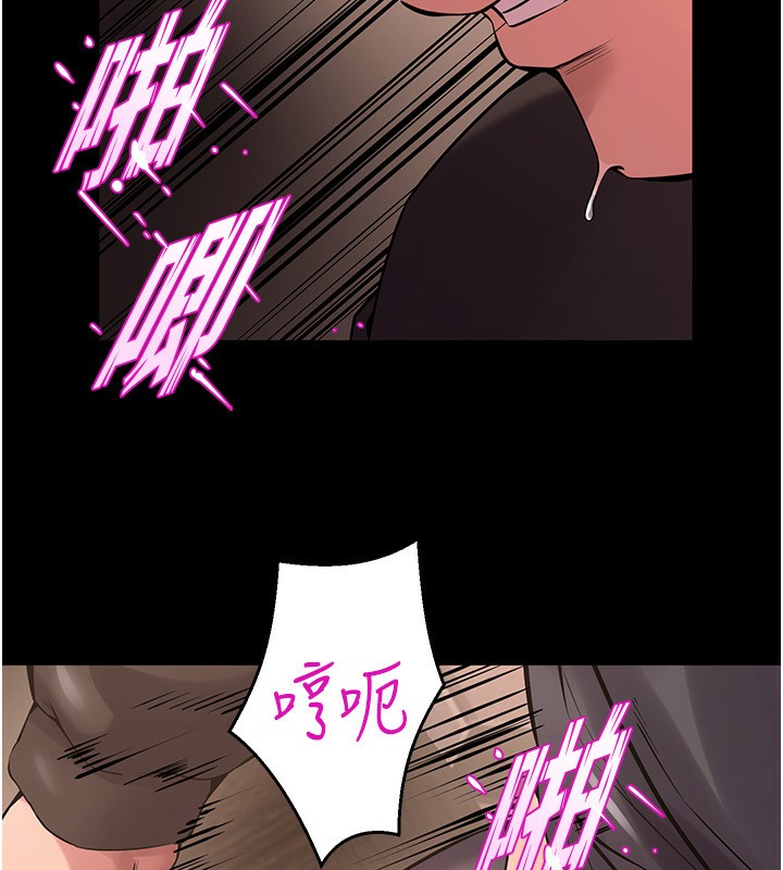 第4话-要当我的炮友吗? - 第144.jpg页