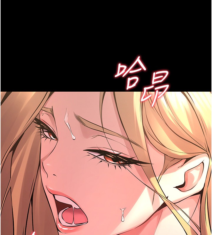第4话-要当我的炮友吗? - 第148.jpg页