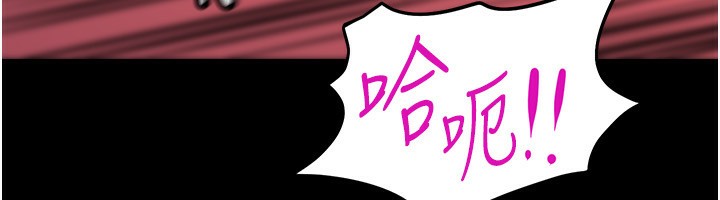 第4话-要当我的炮友吗? - 第153.jpg页