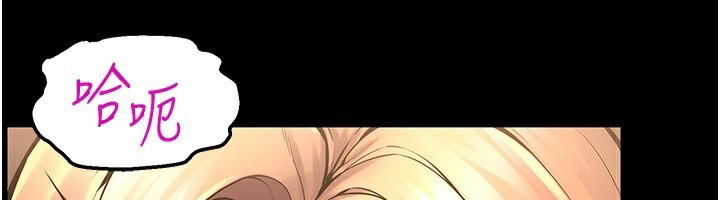 第4话-要当我的炮友吗? - 第160.jpg页