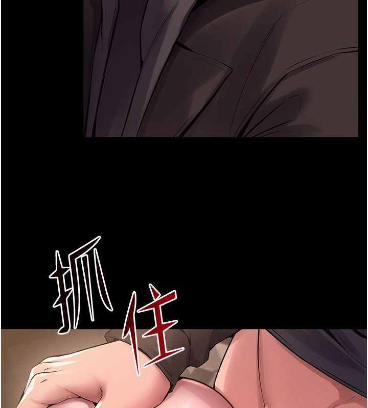 第4话-要当我的炮友吗? - 第164.jpg页