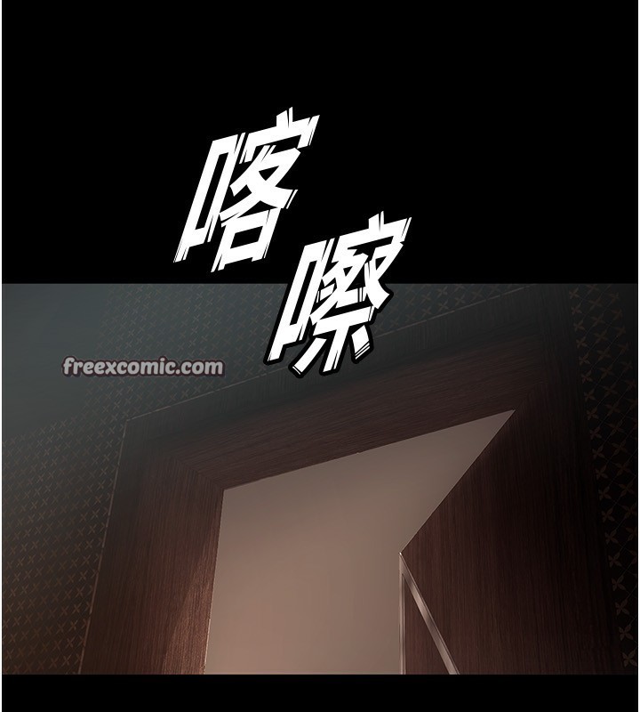 第4话-要当我的炮友吗? - 第180.jpg页