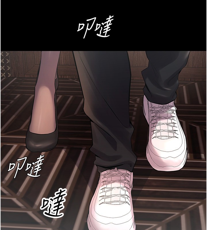第4话-要当我的炮友吗? - 第184.jpg页