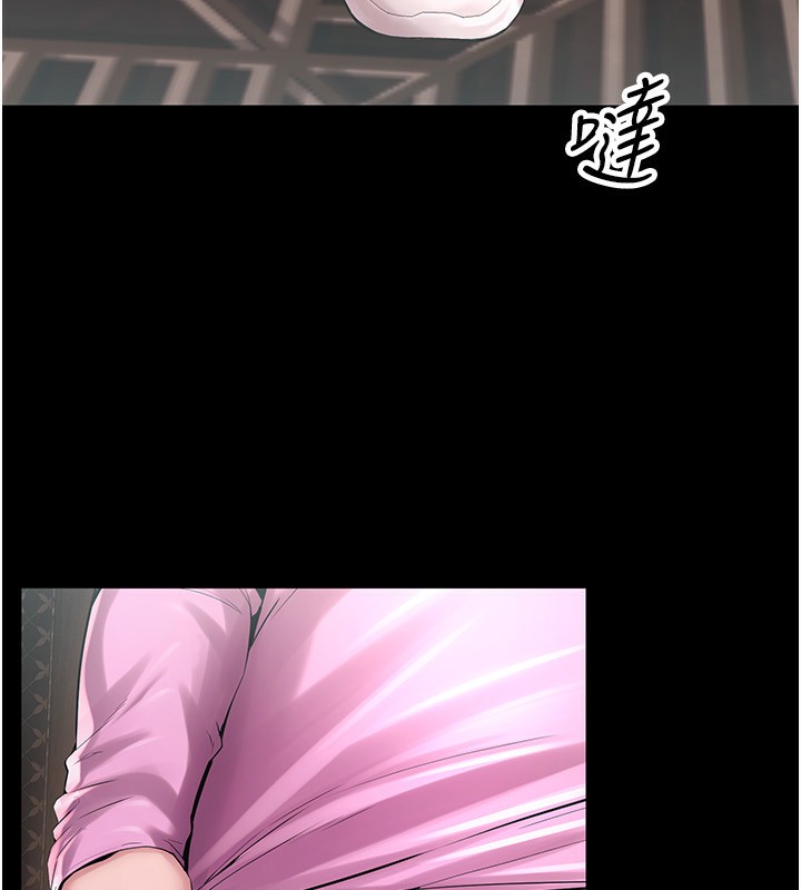 第4话-要当我的炮友吗? - 第185.jpg页