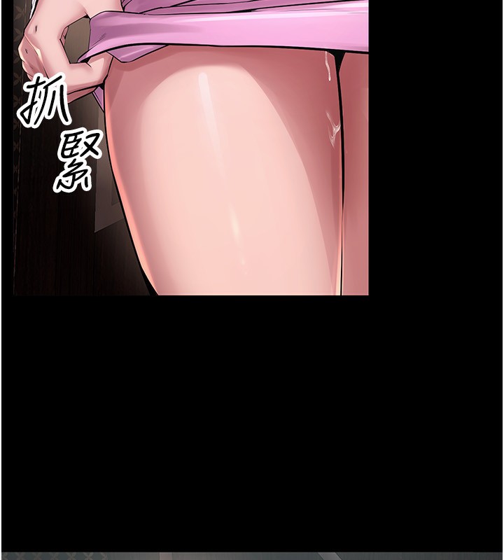 第4话-要当我的炮友吗? - 第186.jpg页