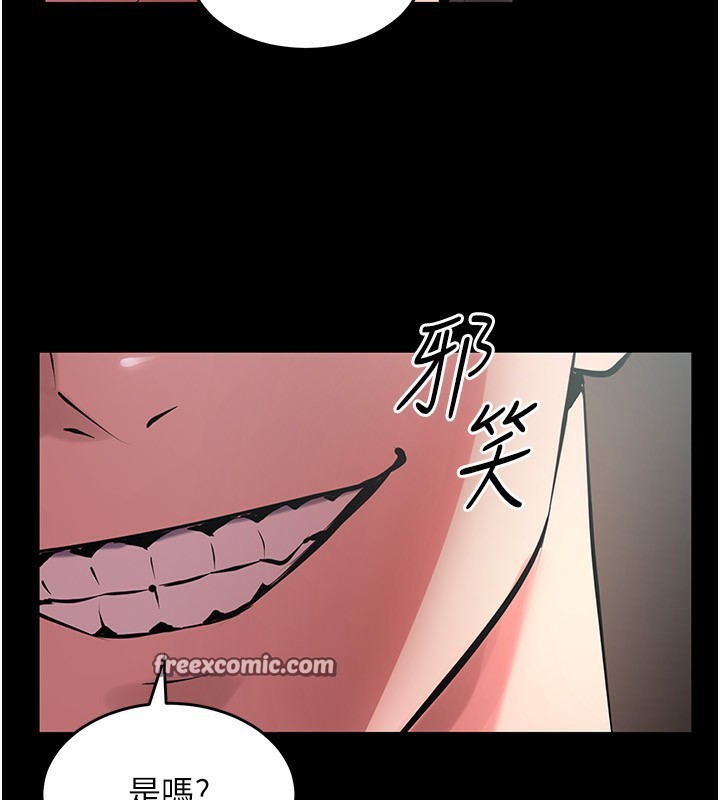 第4话-要当我的炮友吗? - 第195.jpg页