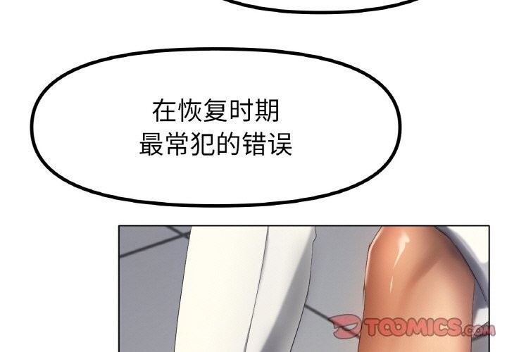 第63话 - 第3.jpg页