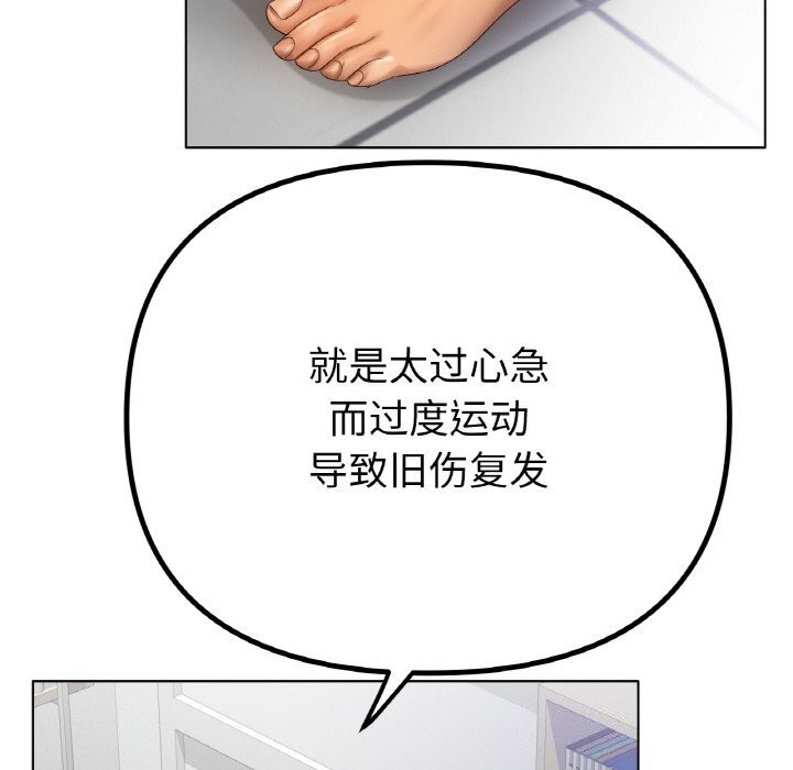 第63话 - 第5.jpg页
