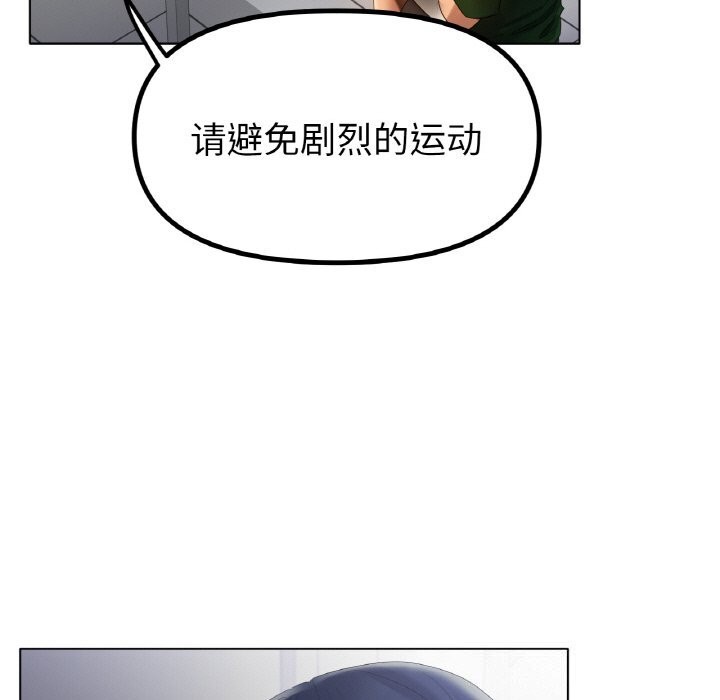 第63话 - 第7.jpg页