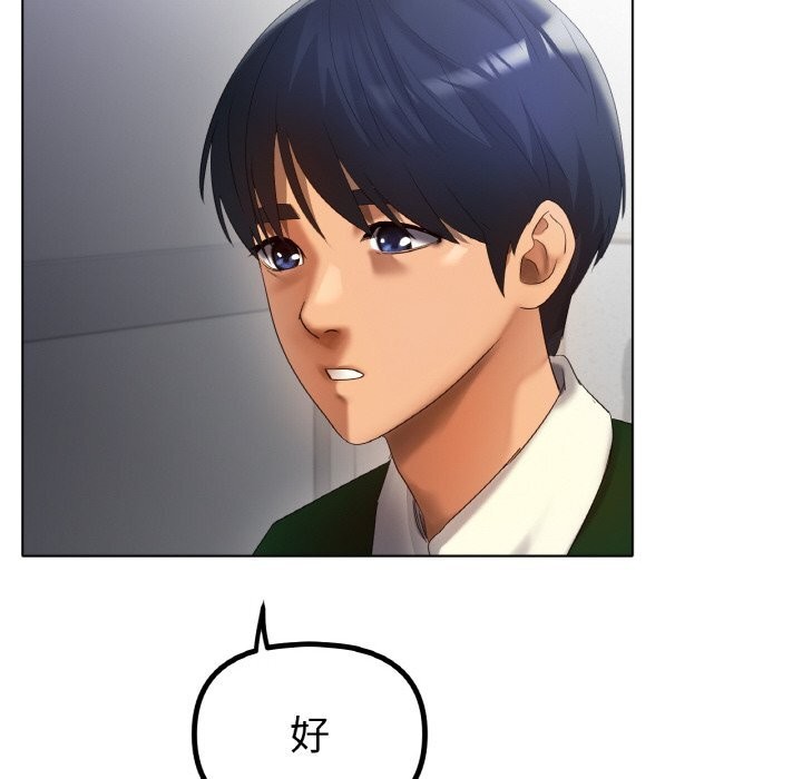 第63话 - 第8.jpg页