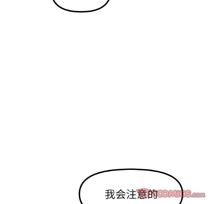 第63话 - 第9.jpg页