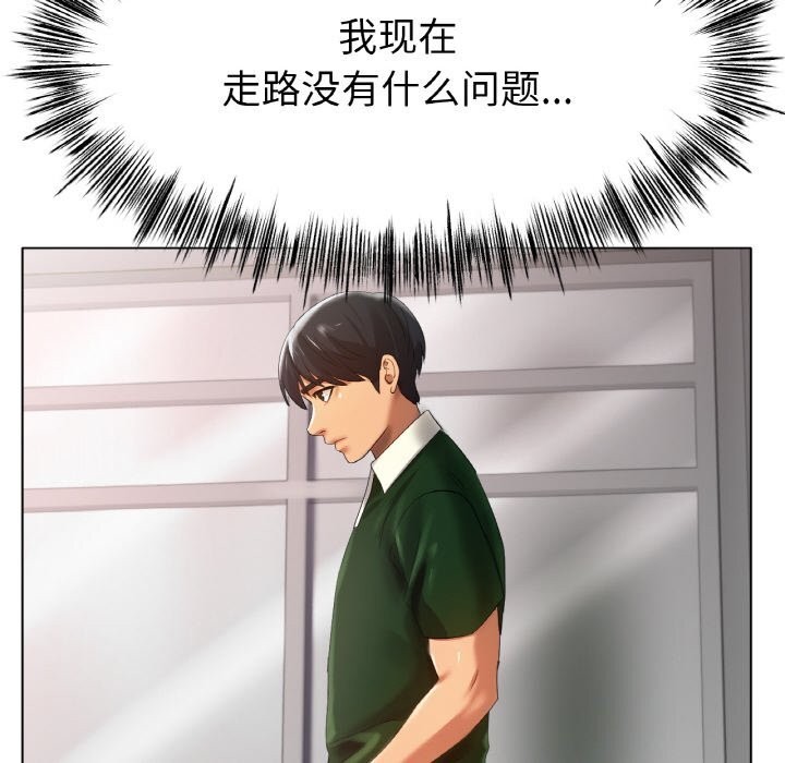第63话 - 第12.jpg页