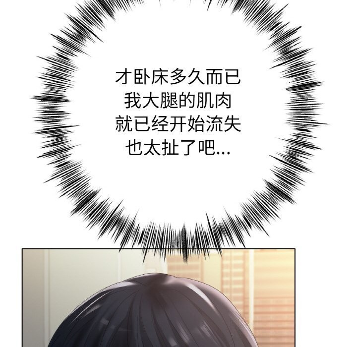 第63话 - 第14.jpg页
