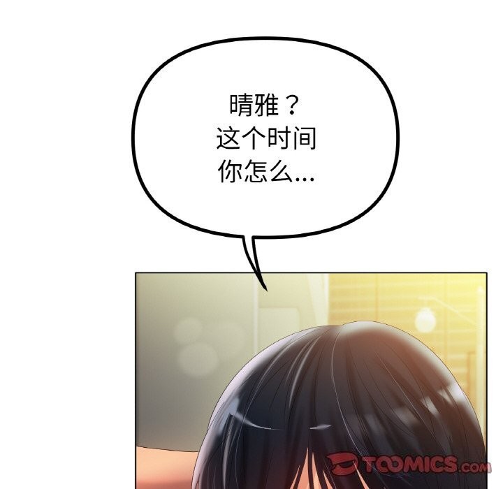 第63话 - 第21.jpg页