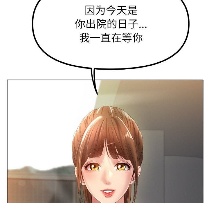 第63话 - 第23.jpg页