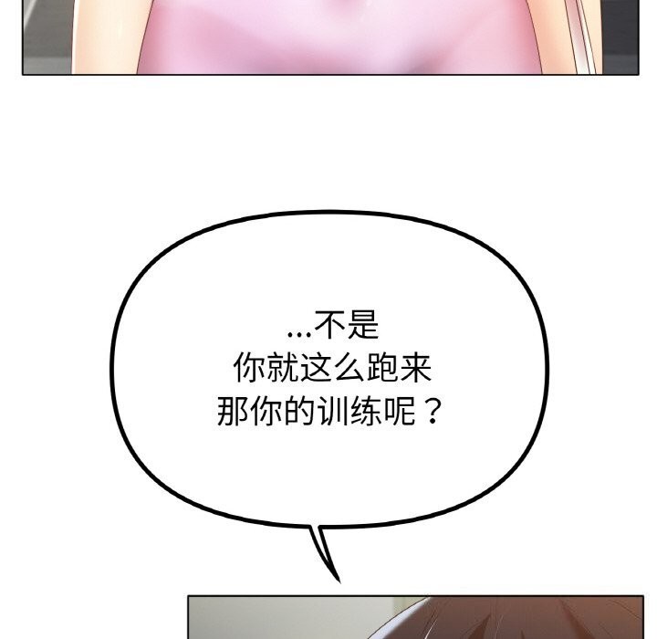 第63话 - 第25.jpg页