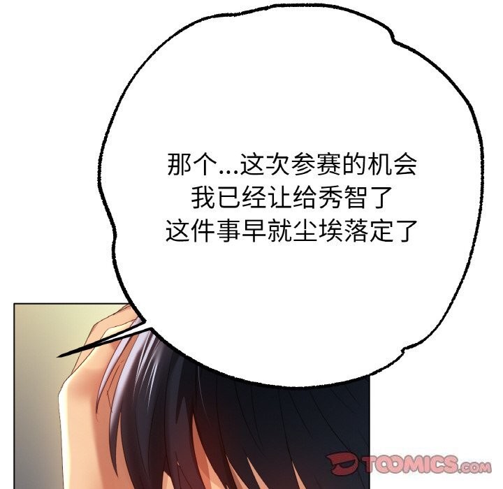第63话 - 第27.jpg页