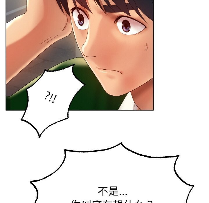 第63话 - 第28.jpg页