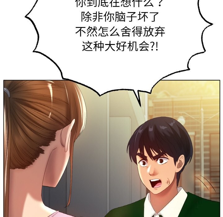 第63话 - 第29.jpg页