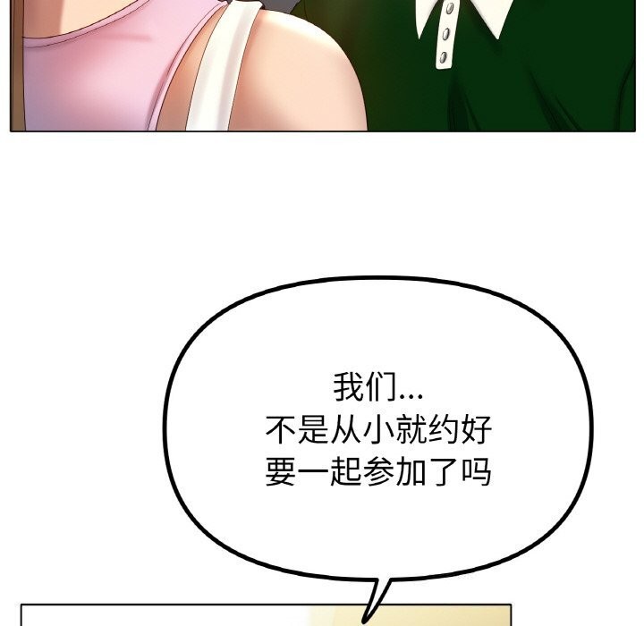 第63话 - 第30.jpg页