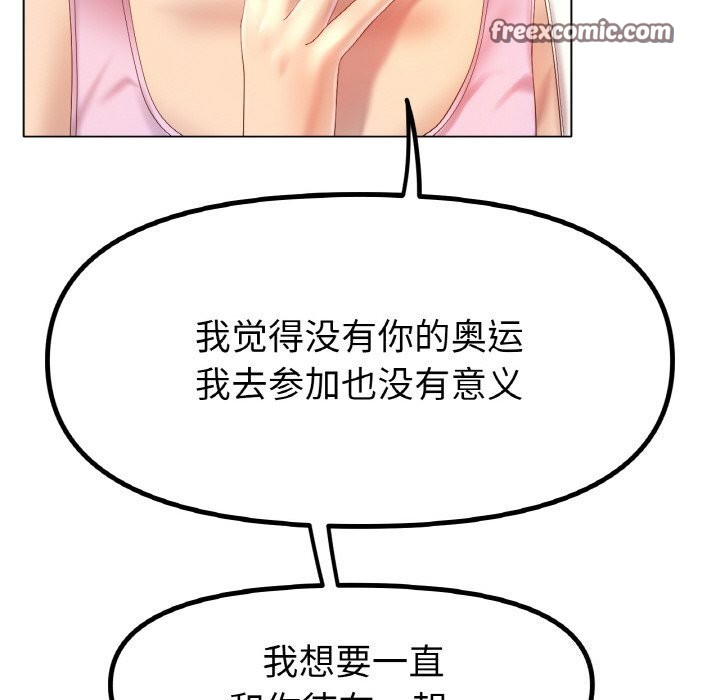 第63话 - 第32.jpg页