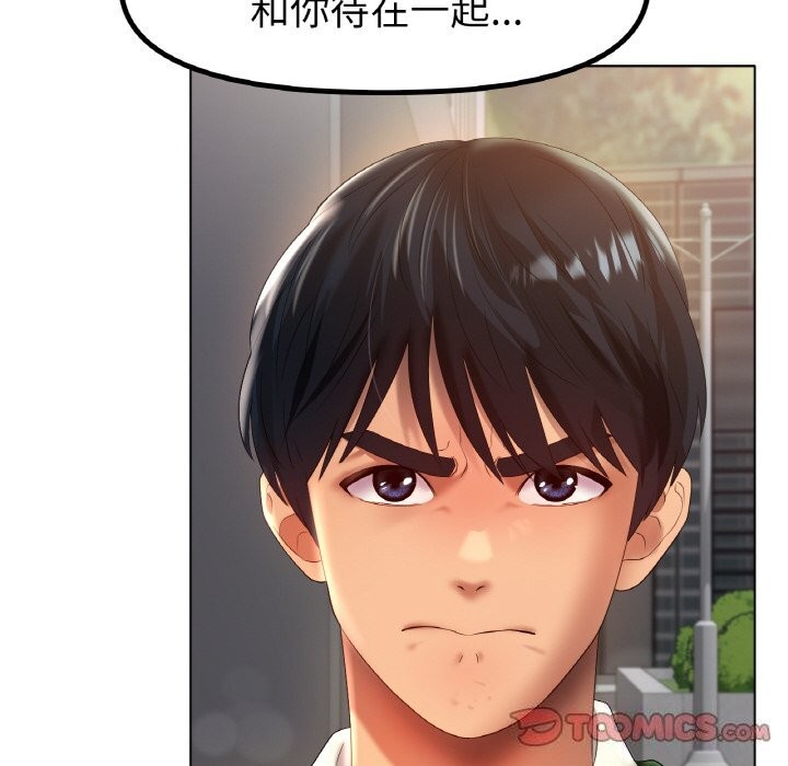 第63话 - 第33.jpg页