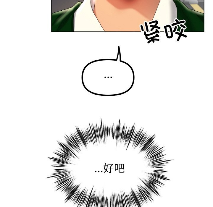 第63话 - 第34.jpg页