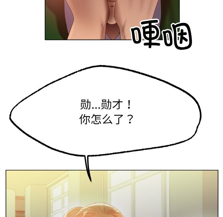第63话 - 第41.jpg页