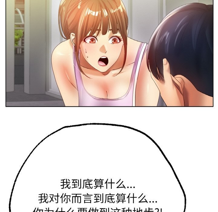 第63话 - 第42.jpg页