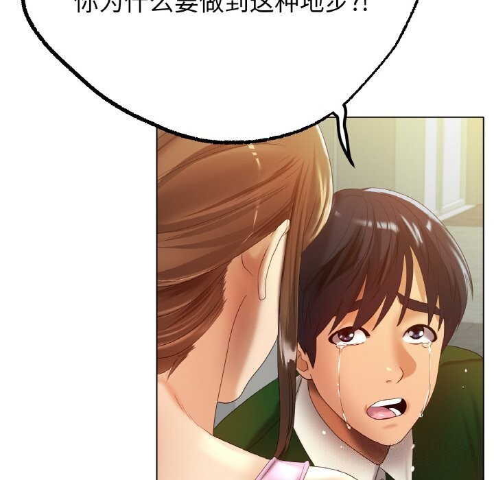 第63话 - 第43.jpg页