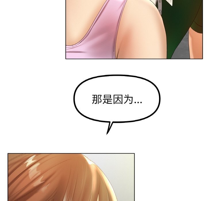 第63话 - 第44.jpg页