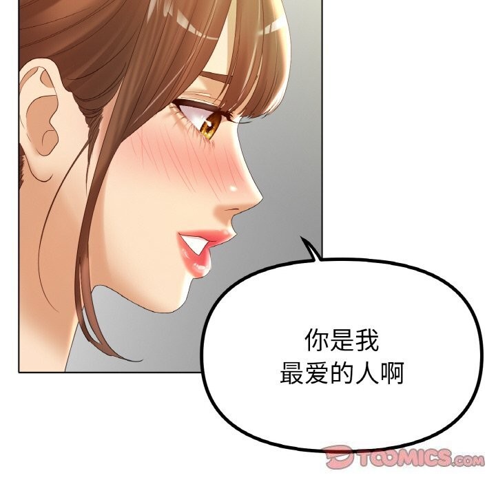 第63话 - 第45.jpg页