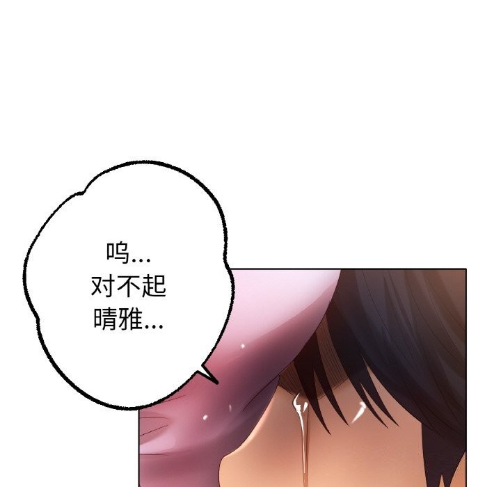第63话 - 第46.jpg页