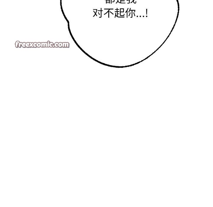 第63话 - 第48.jpg页