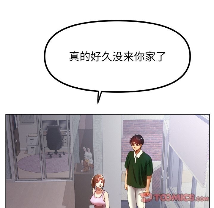 第63话 - 第57.jpg页
