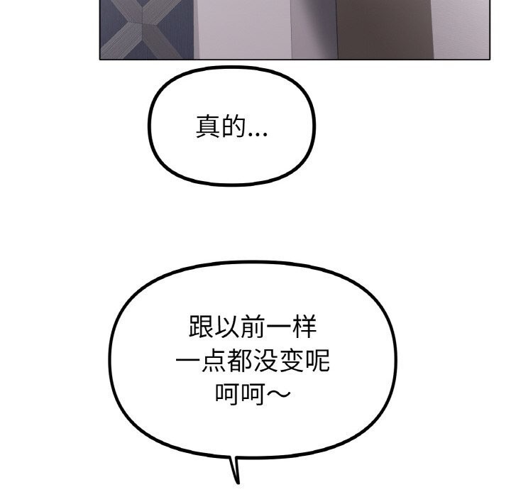 第63话 - 第61.jpg页