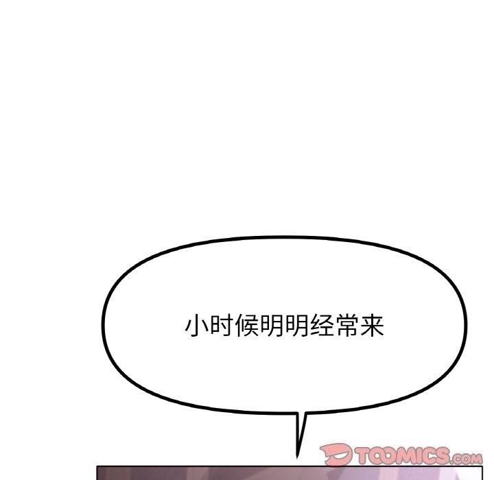 第63话 - 第63.jpg页