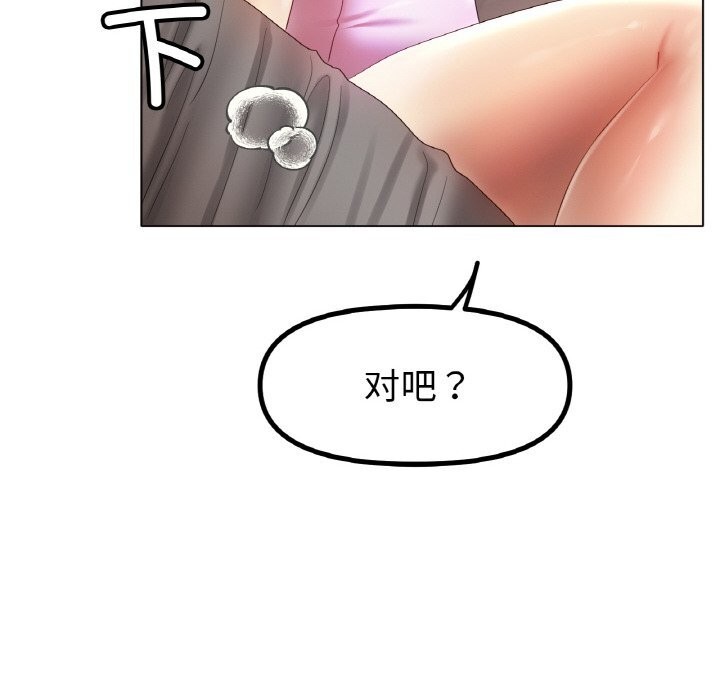第63话 - 第65.jpg页