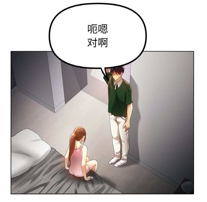 第63话 - 第66.jpg页