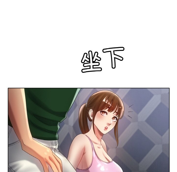 第63话 - 第67.jpg页