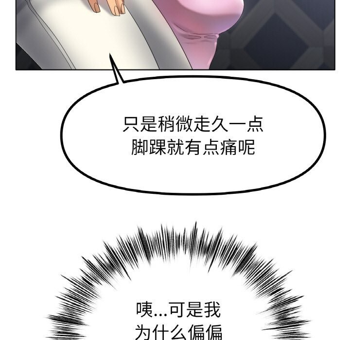 第63话 - 第68.jpg页